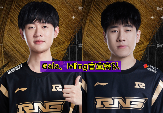 Ming即将开启常规赛调再成焦点的简单介绍|GFG电子APP下载